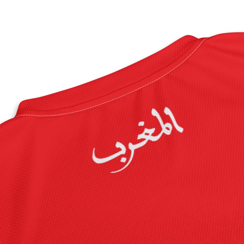 Maillot Maroc Rouge FragZellige unisexe