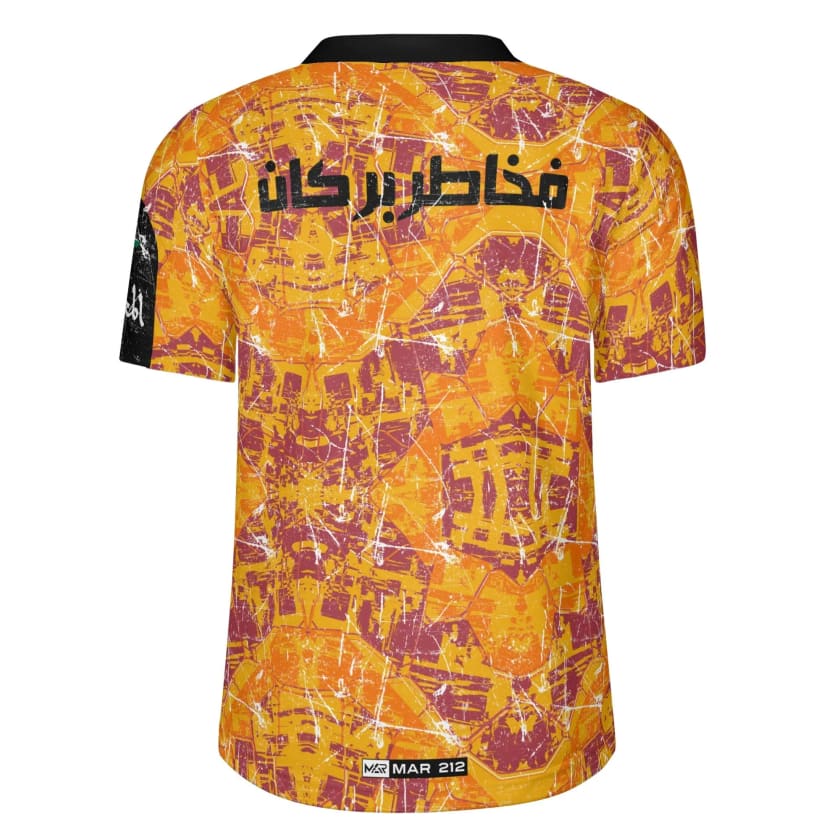 Maillot Maroc RS Berkane Carte Maroc complète inspiration