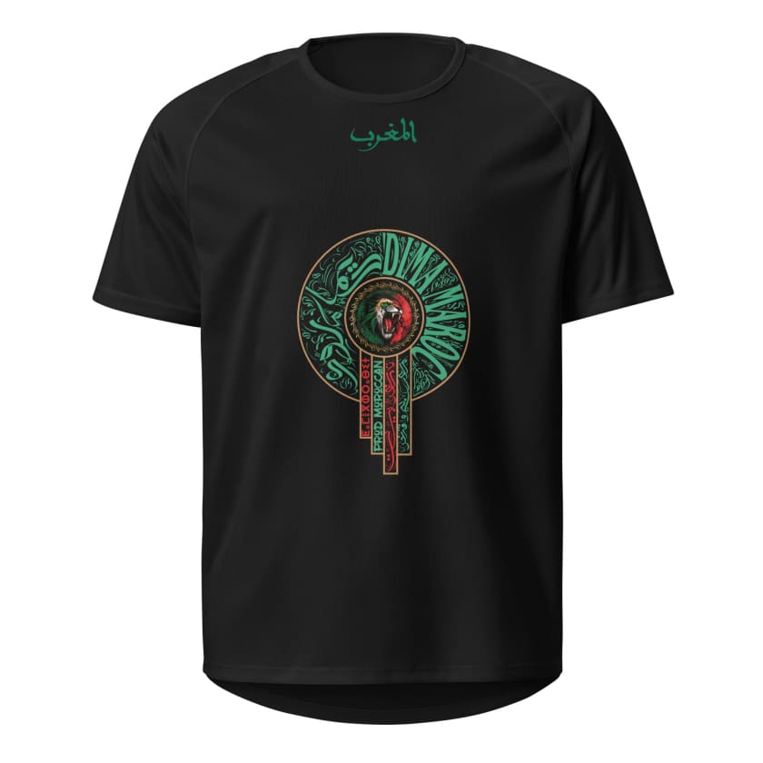 Maillot Maroc Sport Logo Fédération by Maroco unisexe