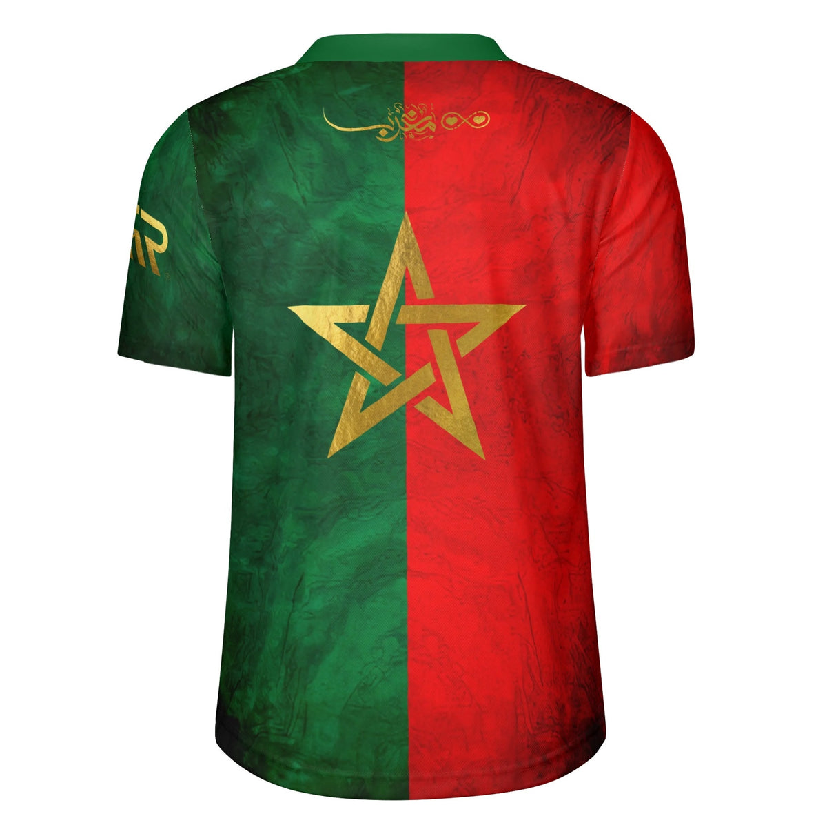 Maillot Maroc supporter StarGold