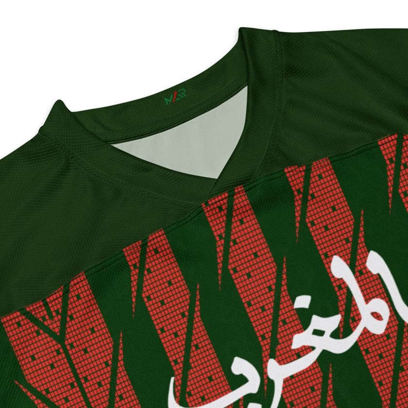 Maillot maroc vert manches longues