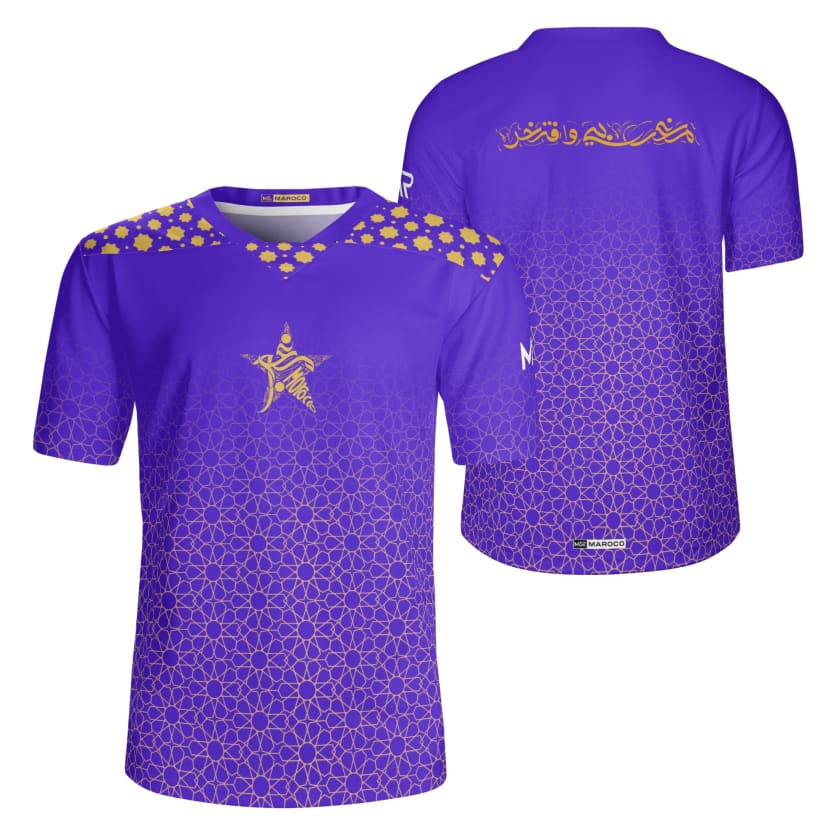 Maillot Maroc Violet CAN 2024 Collection Mosaïque By Maroco