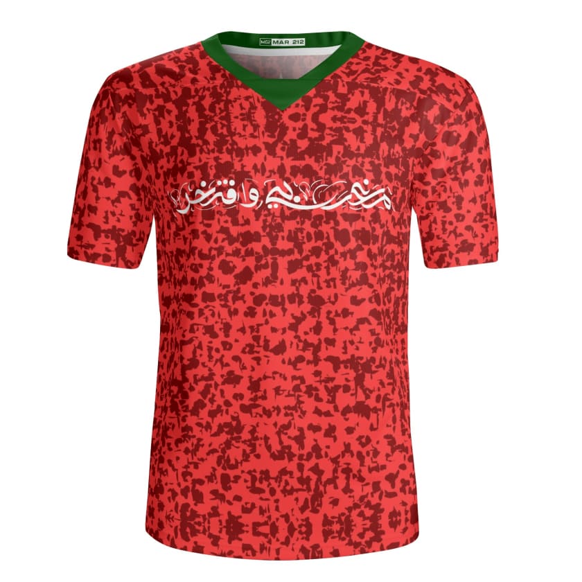 Maillot Marocain Fier