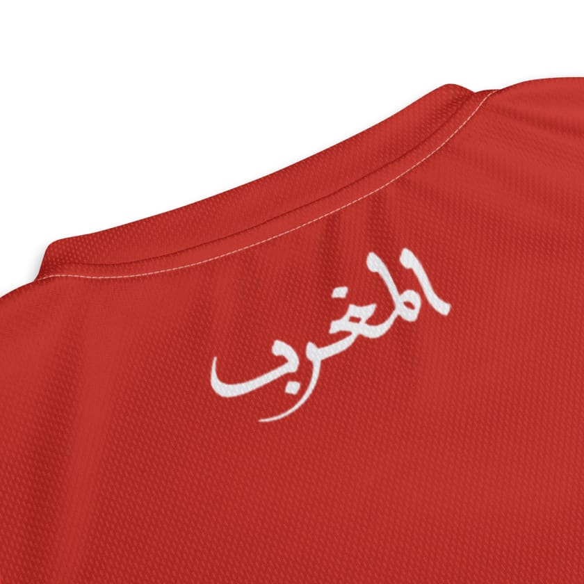 Maillot Morocco domicile 1976 Africa Cup unisexe