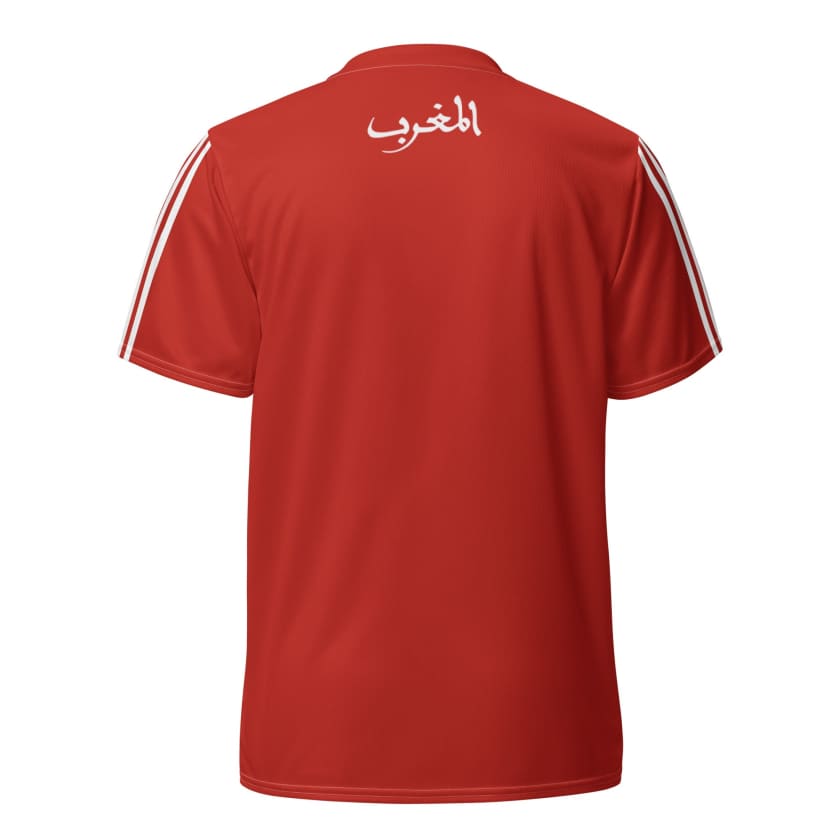 Maillot Morocco domicile 1976 Africa Cup unisexe