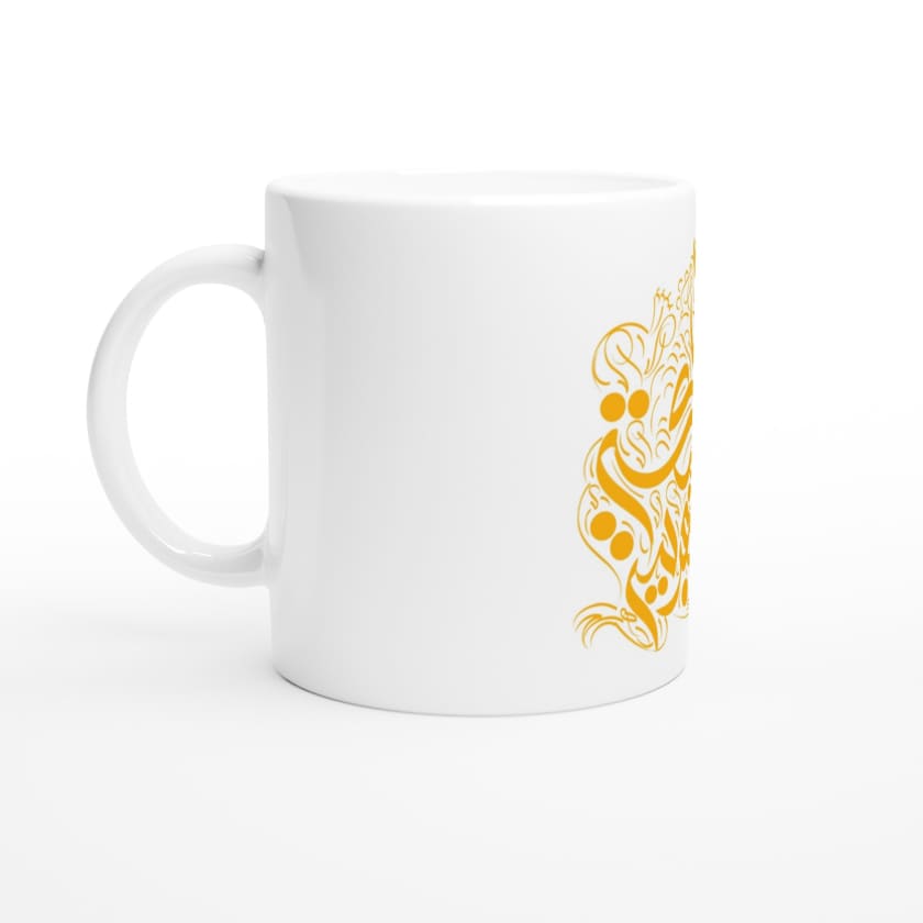 Mug Almamlaka Almaghribiya Calligraphie Arabe en céramique