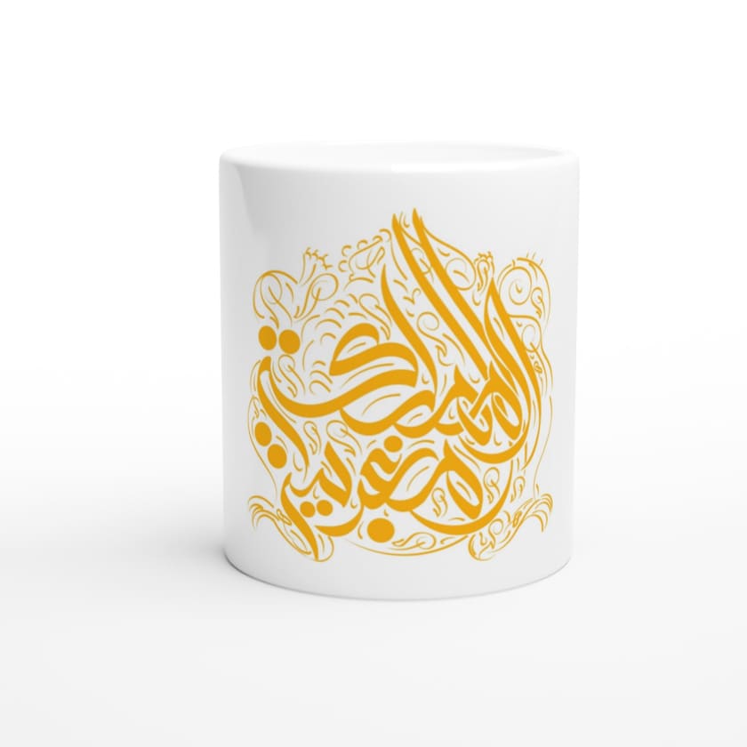 Mug Almamlaka Almaghribiya Calligraphie Arabe en céramique