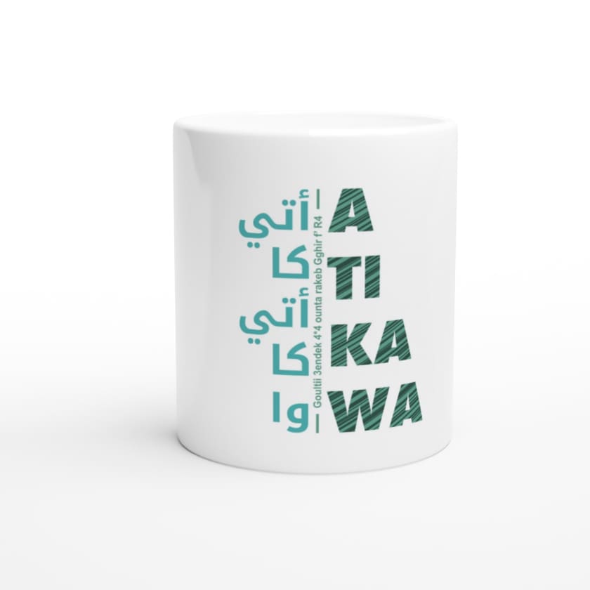 Mug Citation أتيكا أتيكاوا Atika Atikawa citation humour