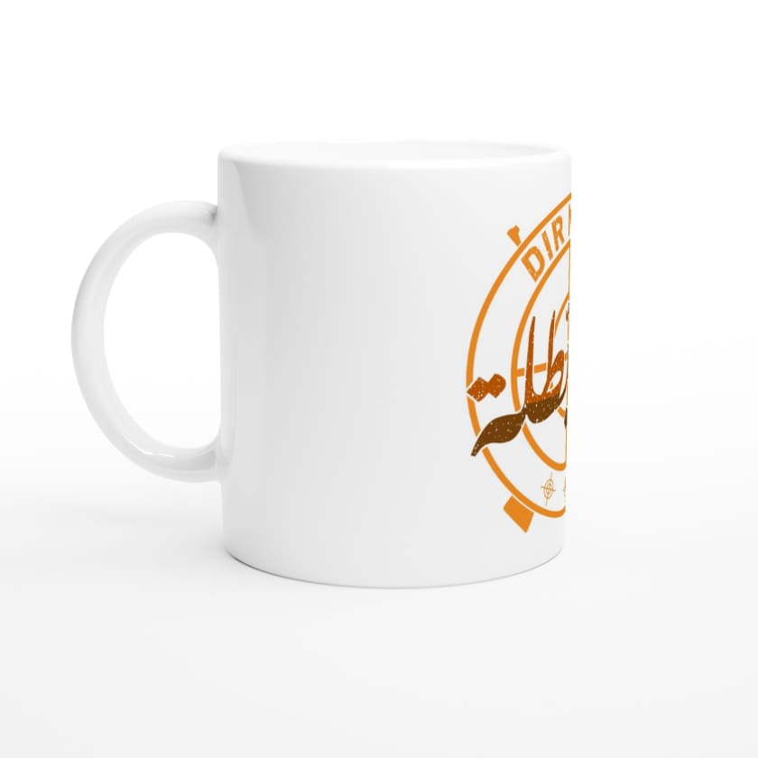 Mug Citation D9a Batla دقّة بّطلة