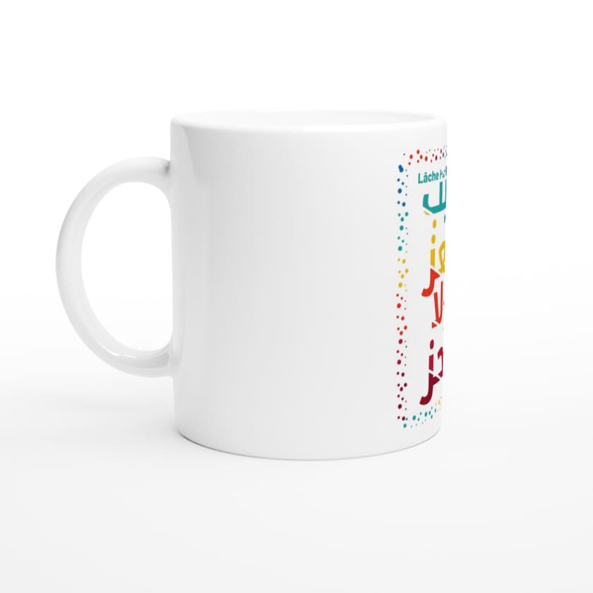 Mug citation Jib l3az wela k7ez جيب العزولا كحز