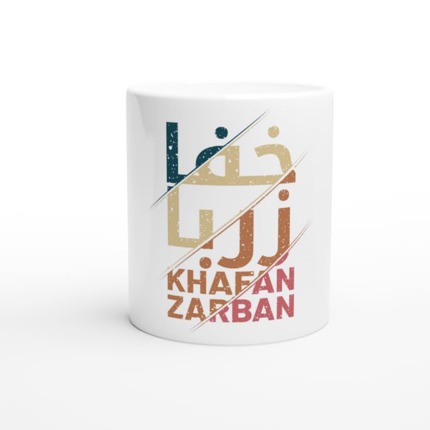 Mug Citation Khafan Zarban خفا زربا