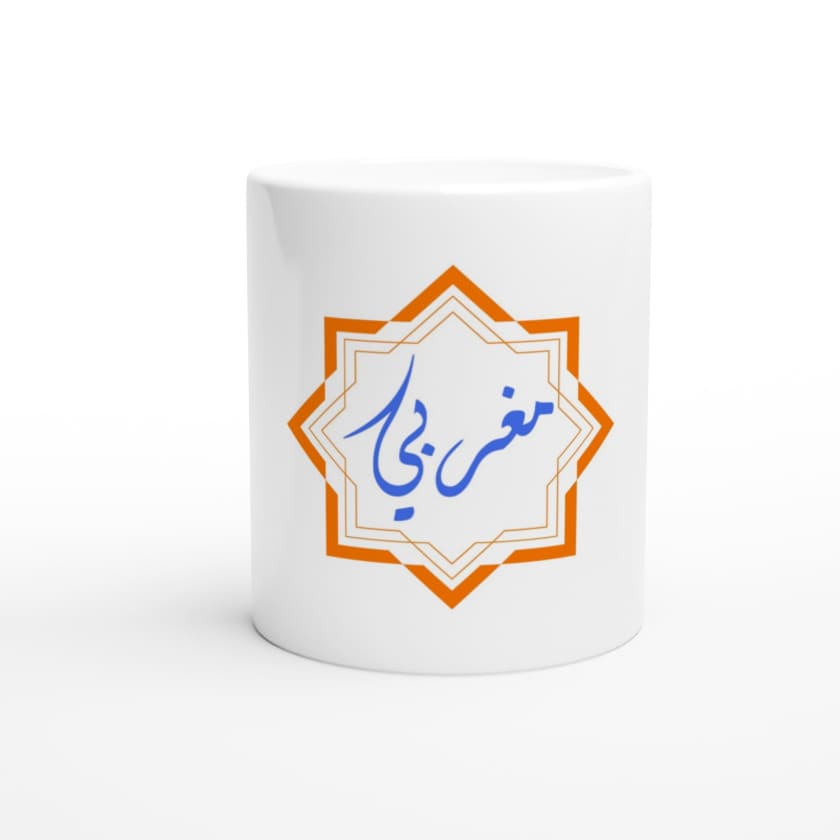 Mug Logo Merinide Maroc Maghribi en calligraphie Arabe