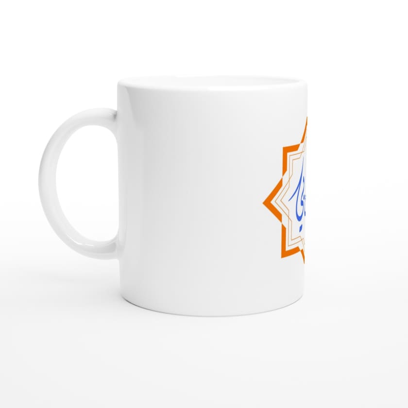 Mug Logo Merinide Maroc Maghribi en calligraphie Arabe