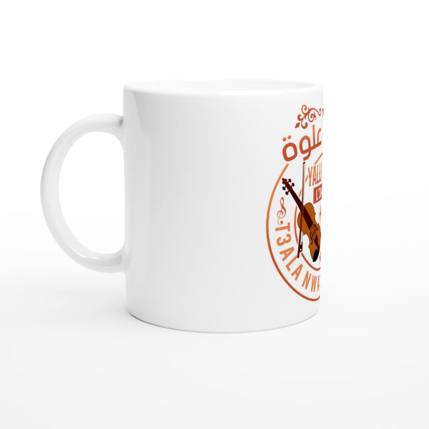 Mug Nayda Alwa Chaabi Marocain
