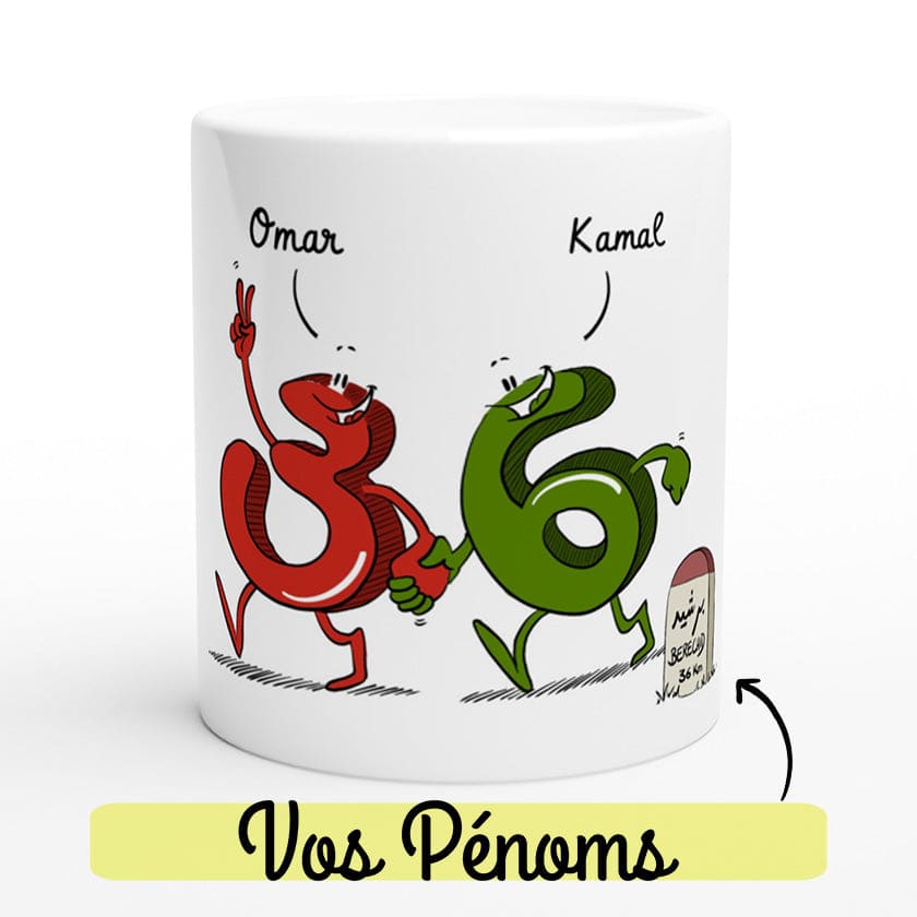 Mug personnalisé avec le prénom des amoureux ou des amis 36