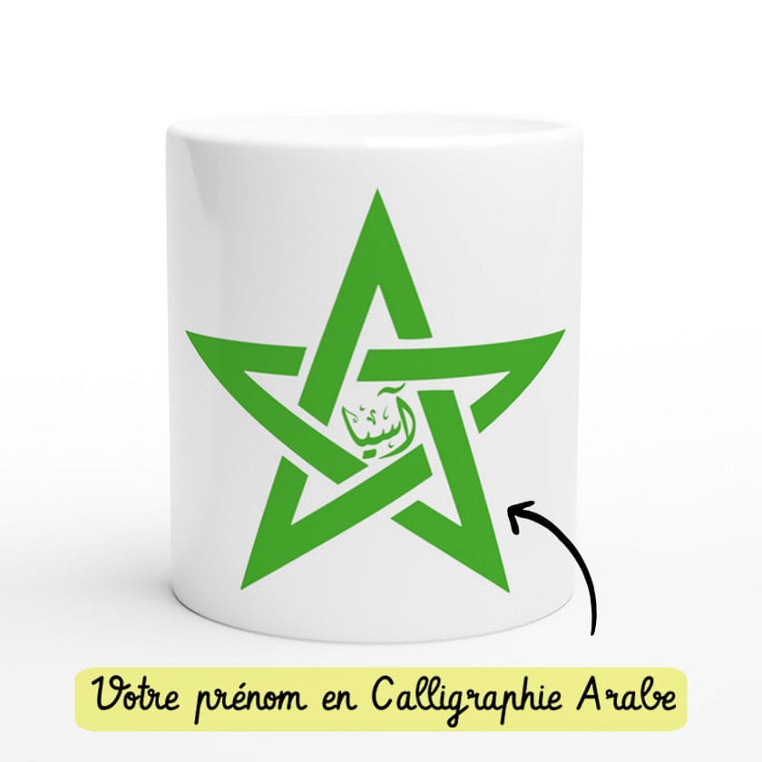 Mug personnalisé étoile du Maroc + prénom