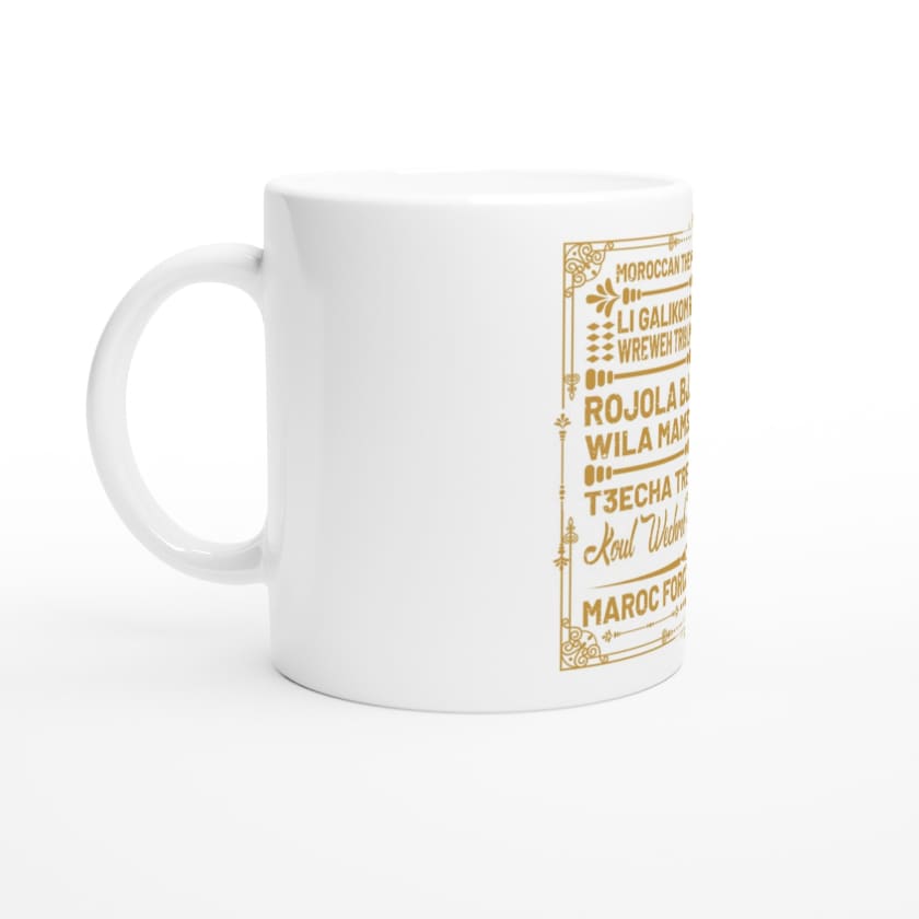 Mug Rojola MOROCCAN THE MYTH