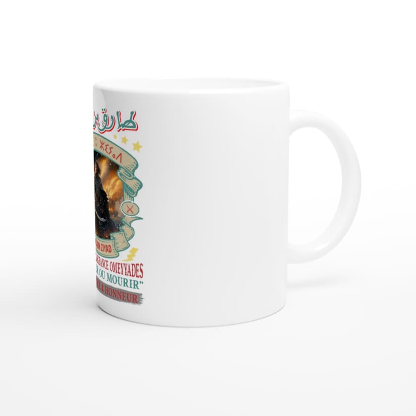 Mug Tariq ibn Ziyad Allégeance Omeyyades Collector Maroc en