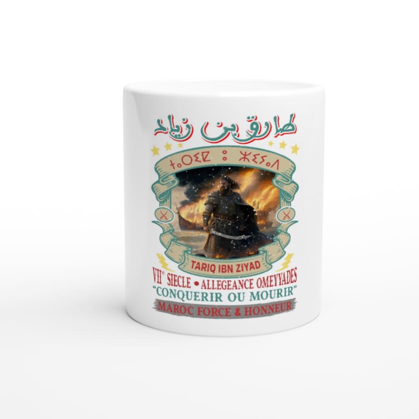 Mug Tariq ibn Ziyad Allégeance Omeyyades Collector Maroc en