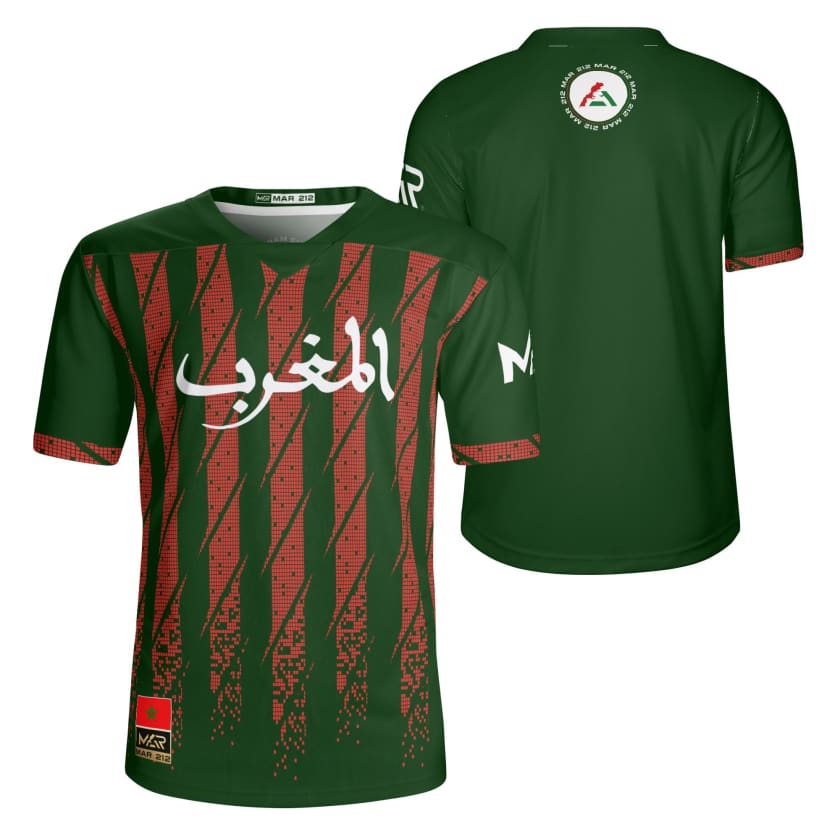Nouveau maillot Maroc vert Almaghrib supporter