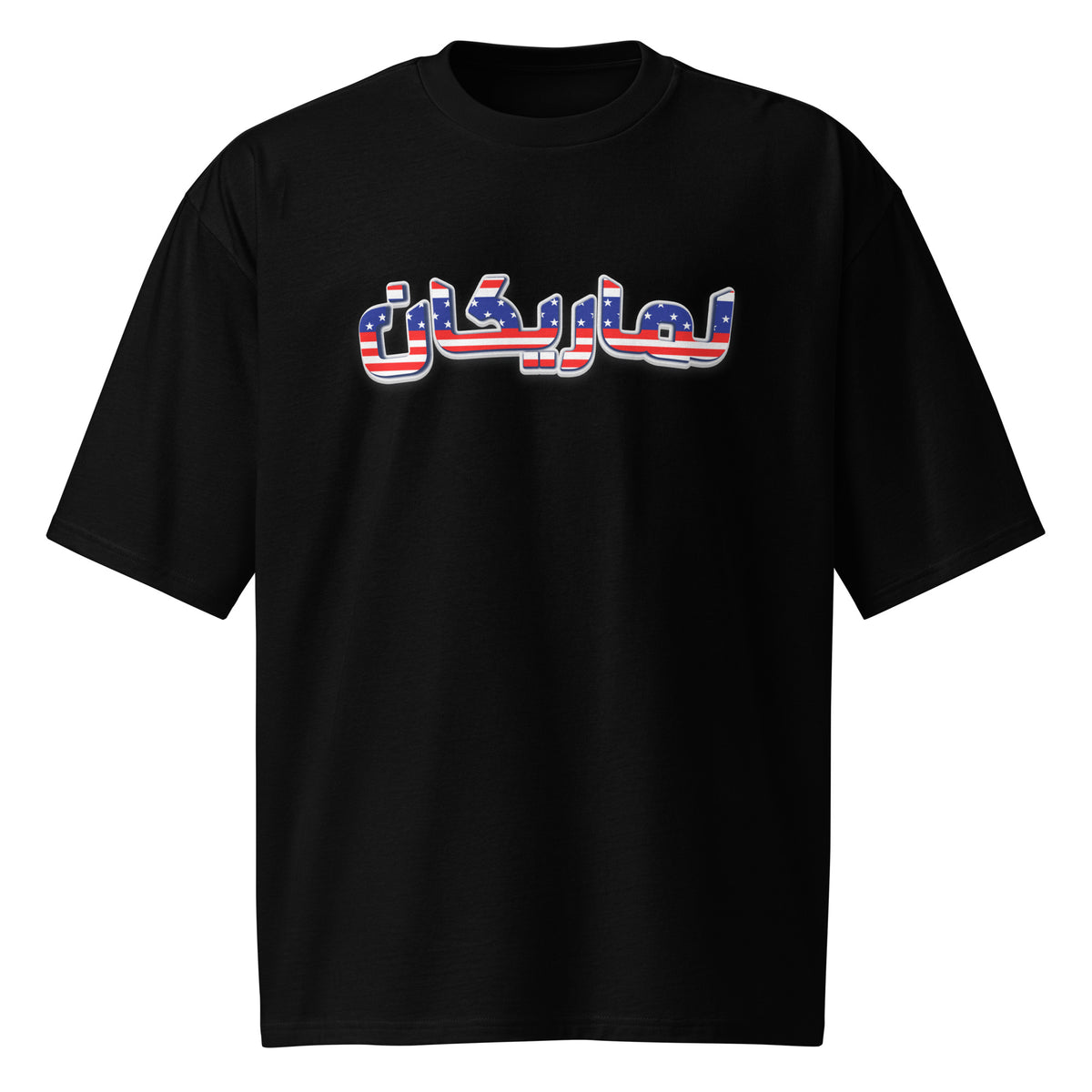 T-shirt Lmarikan oversize noir