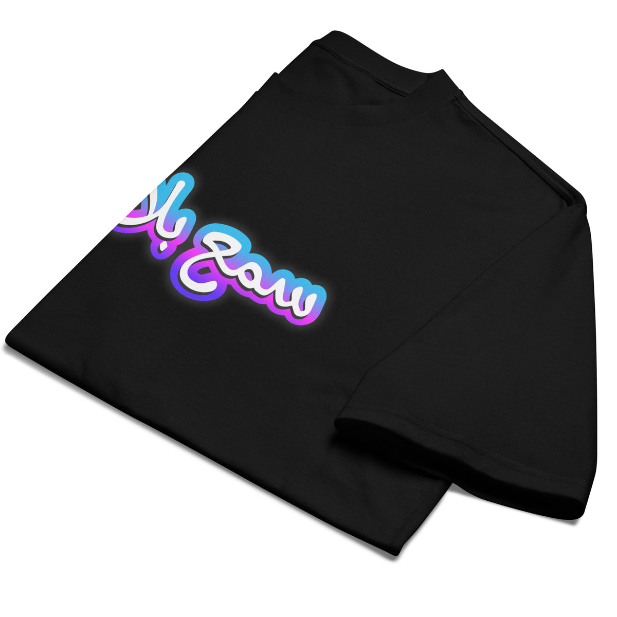 T-shirt citation maroc sma3 balak lourd oversized