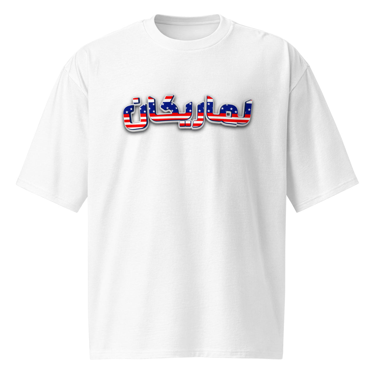 T-shirt Lmarikan oversize noir