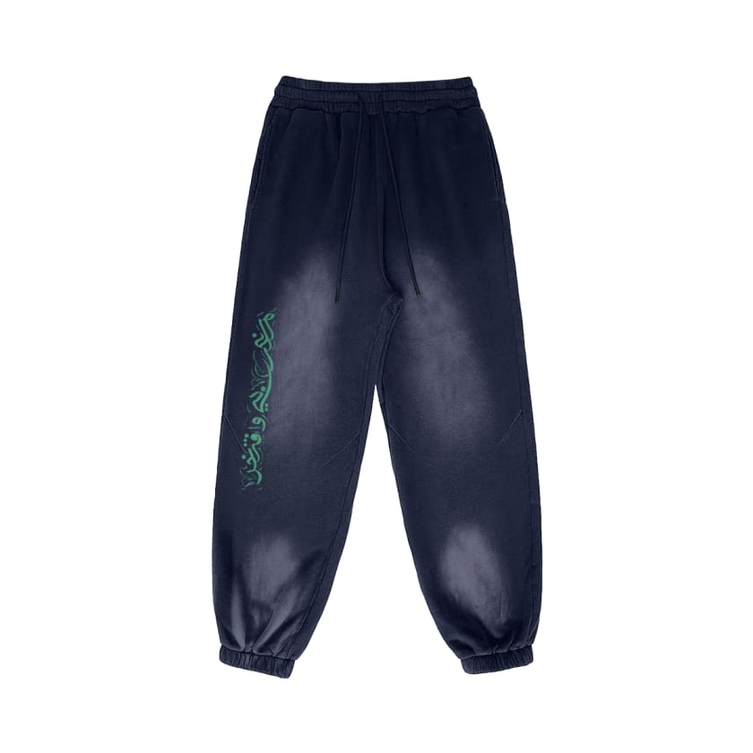 Pantalon MA Marocain Fier calligraphie Arabe survêtement