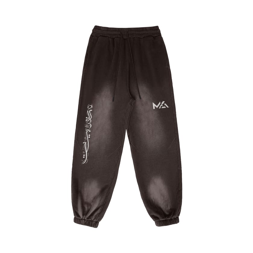 Pantalon MA Tamaghrabit calligraphie Arabe survêtement coupe