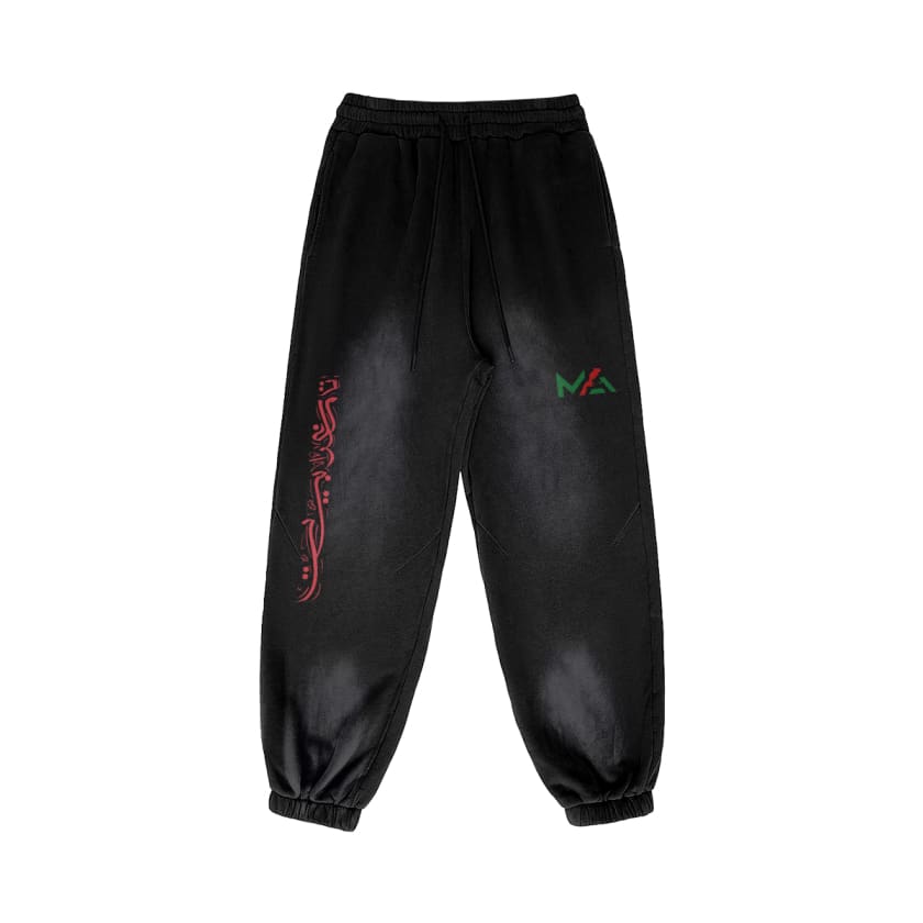 Pantalon MA Tamaghrabit calligraphie Arabe survêtement Noir