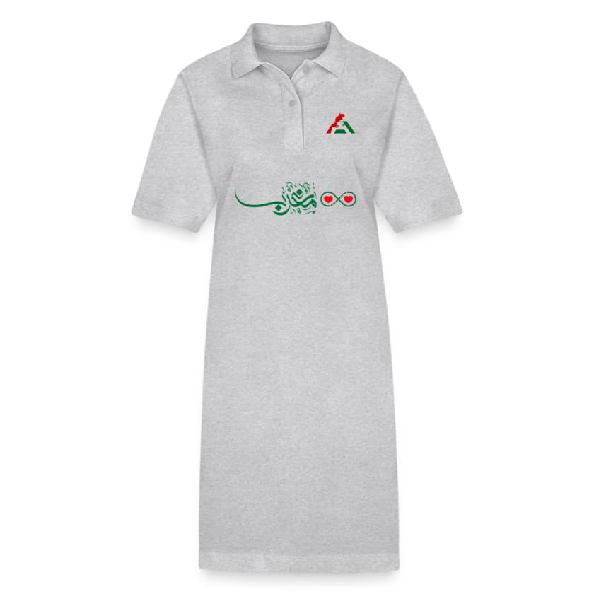 Robe polo LoveMoghrib - gris chiné