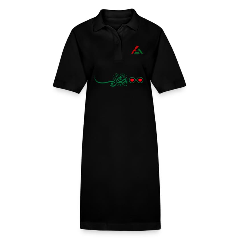 Robe polo LoveMoghrib - noir