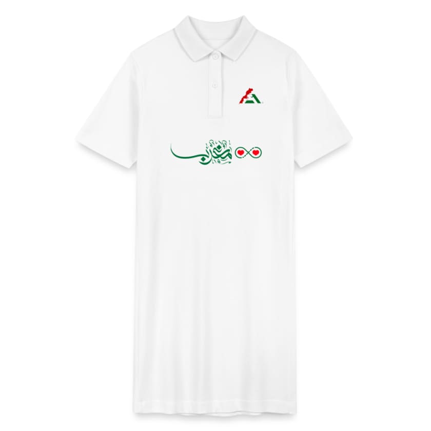 Robe polo LoveMoghrib - blanc