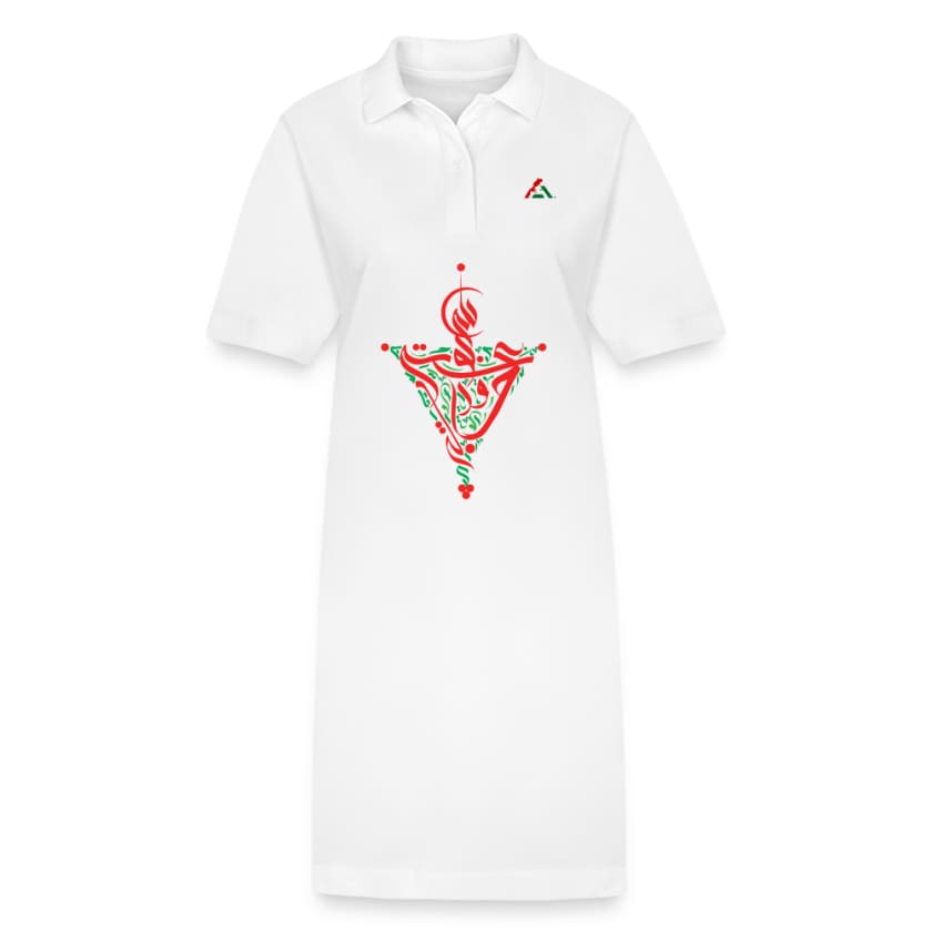 Robe polo Mgharba sbou3a wrajala - blanc