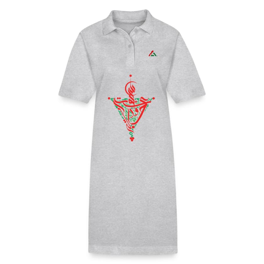 Robe polo Mgharba sbou3a wrajala - gris chiné