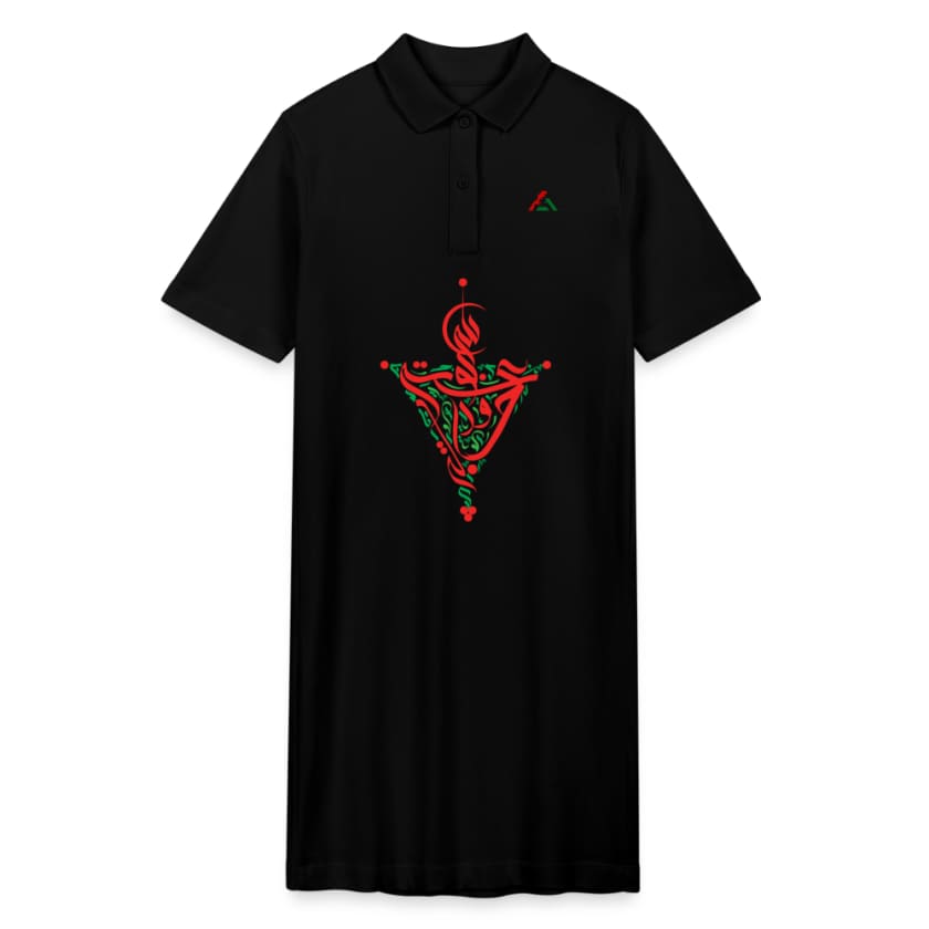 Robe polo Mgharba sbou3a wrajala - noir