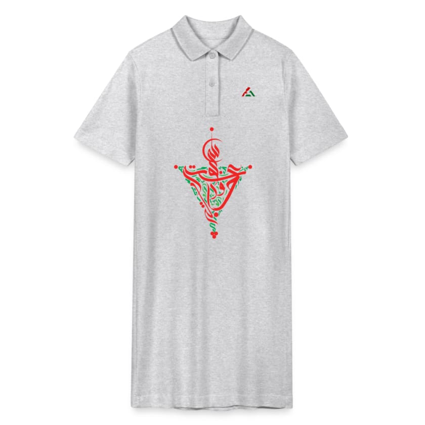 Robe polo Mgharba sbou3a wrajala - gris chiné