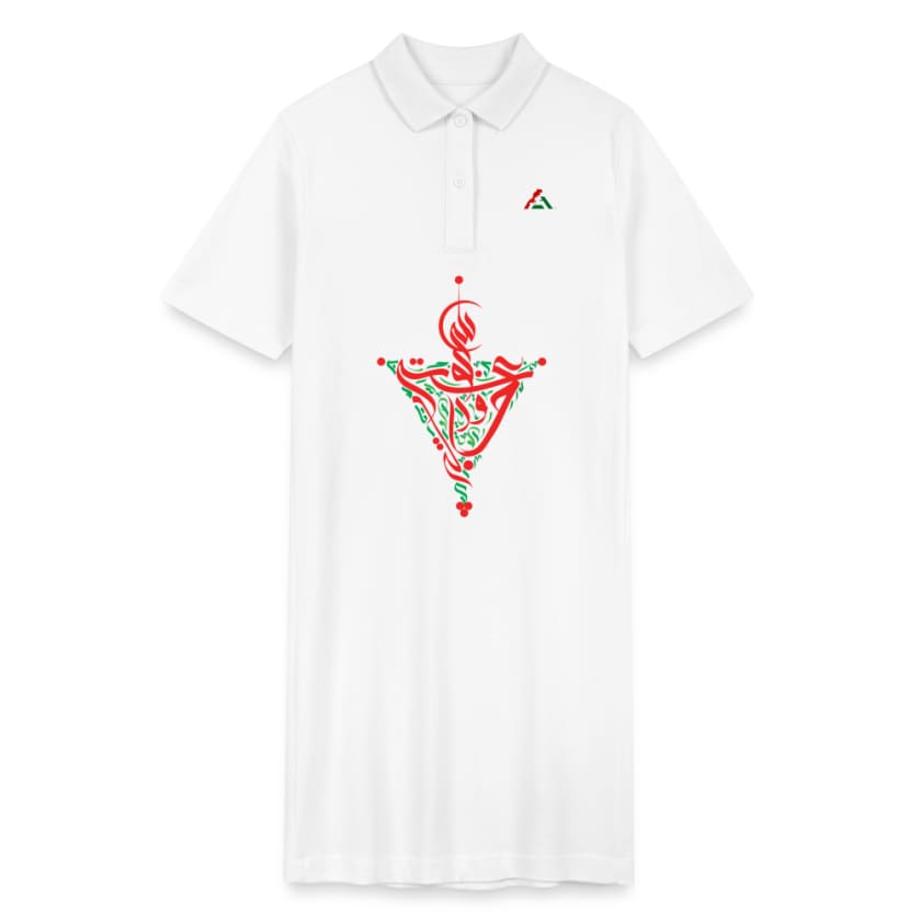 Robe polo Mgharba sbou3a wrajala - blanc