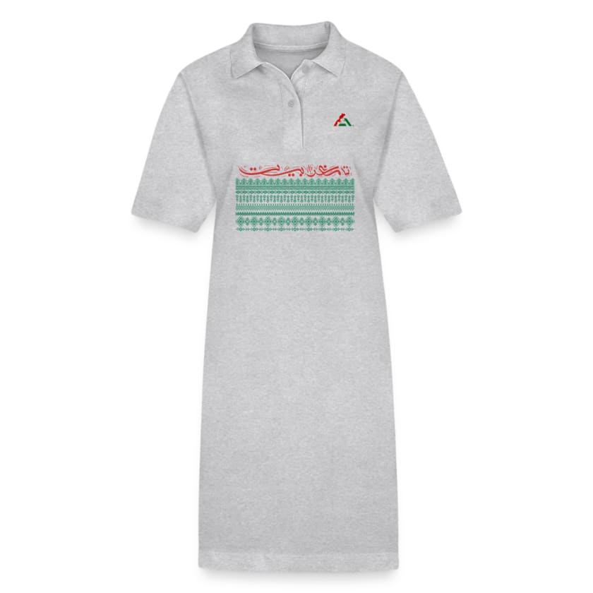 Robe polo TAMAGHRABIT design bio Femme - gris chiné