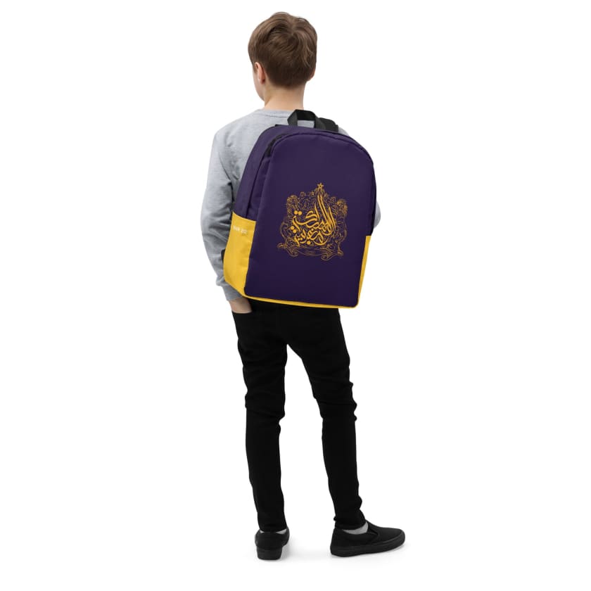 Sac à dos Almamlaka Almaghribia