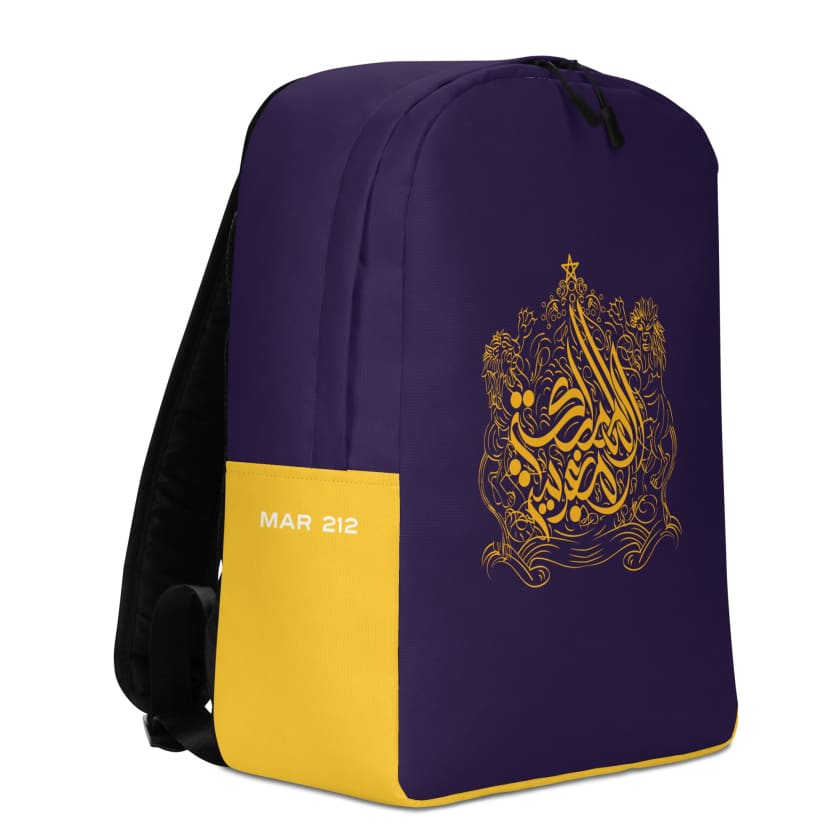 Sac à dos Almamlaka Almaghribia