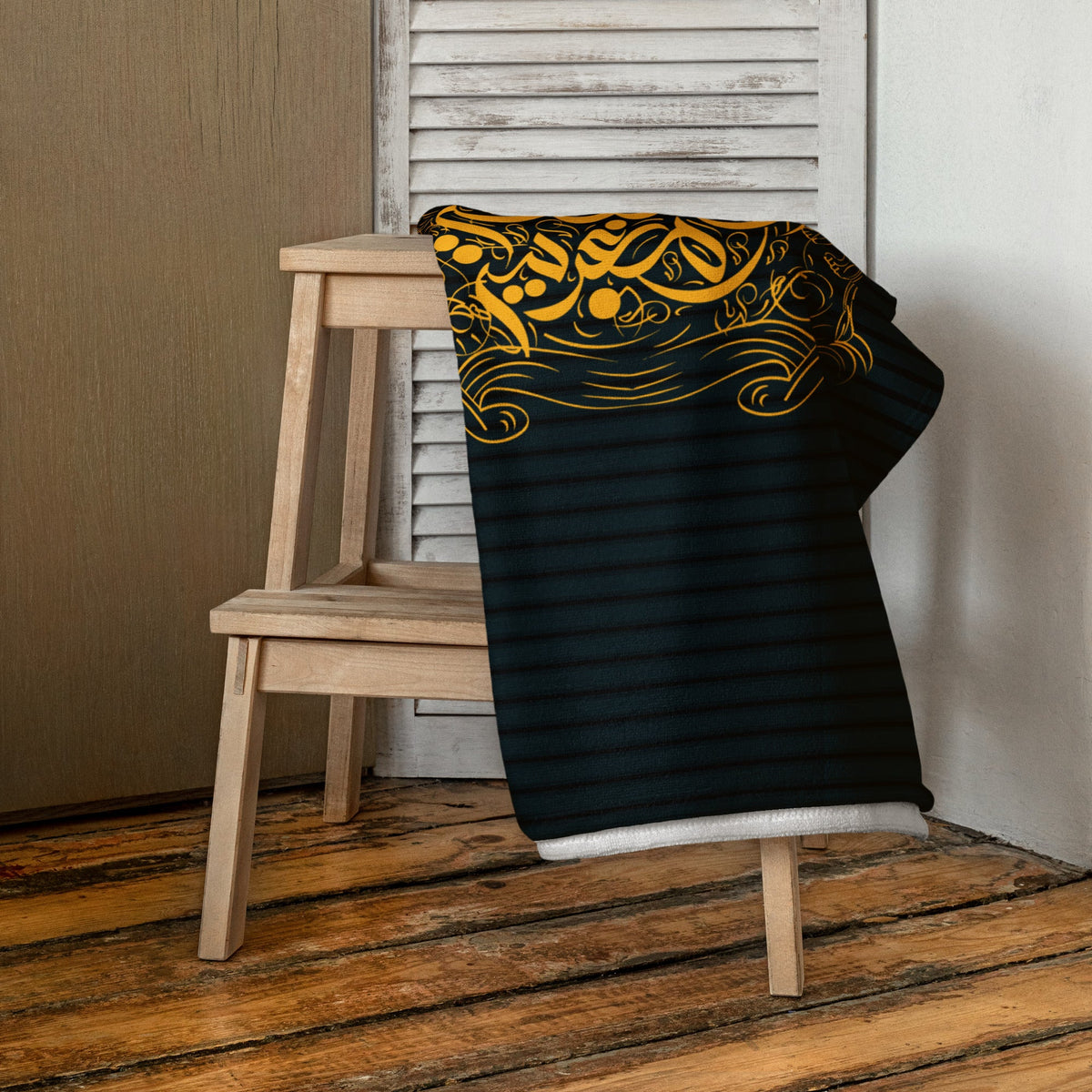 Serviette de plage Almamlaka Almaghribia