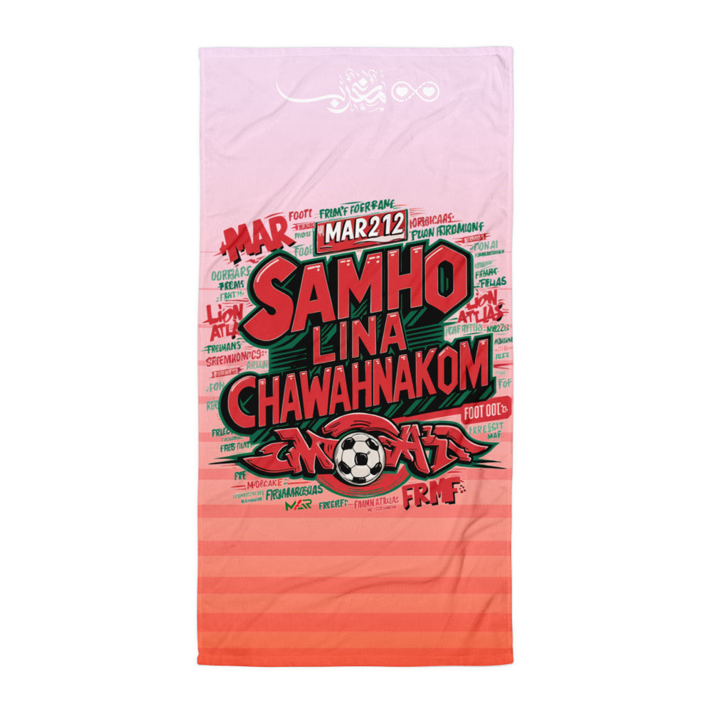 Serviette de plage supporter Marocain