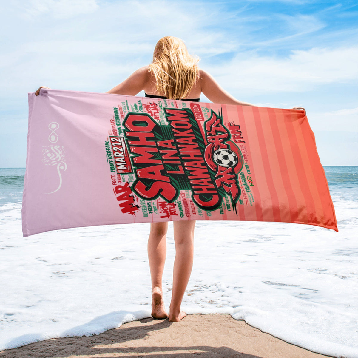 Serviette de plage supporter Marocain