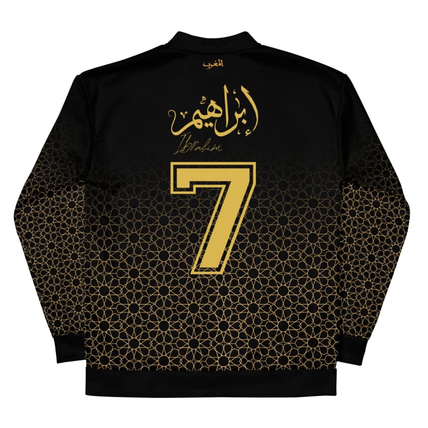 Survêtement Maroc personnalisé prénom calligraphie Arabe