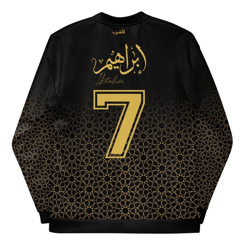 Survêtement Maroc personnalisé prénom calligraphie Arabe