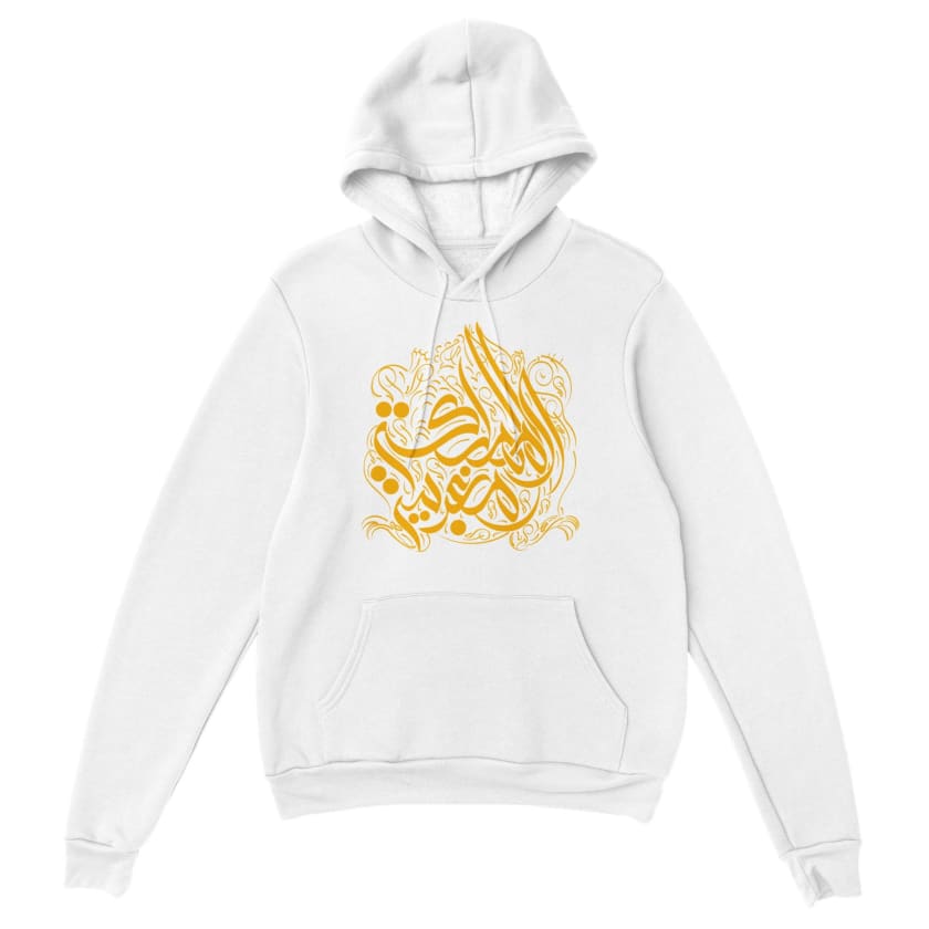 Sweat à capuche Almamlaka Almaghribiya Calligraphie Arabe