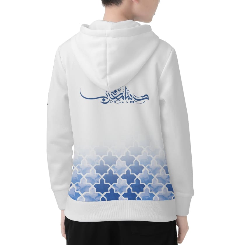 Sweat à capuche Blanc Maroc supporter Dima maghrib pour