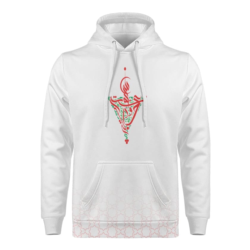 Sweat à capuche Blanc سبوعة ورجالة Calligraphie Arabe