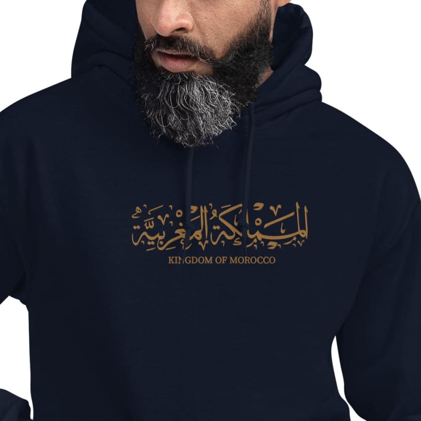 Sweat à capuche bleu royal logo royaume du Maroc brodé